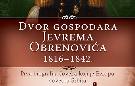 prikaz knjige dvor gospodara jevrema obrenovića dramsko je tu, drama se sluti  laguna knjige