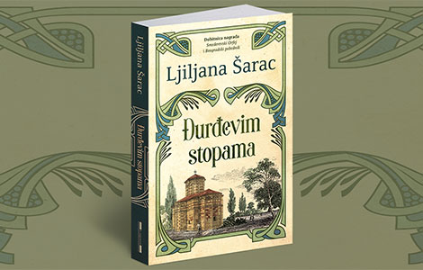 tajne pisaca ljiljana šarac đurđevim stopama do ostvarenja sna laguna knjige