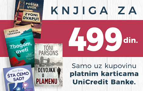 uživajte u privilegijama posebne povoljnosti za plaćanje karticama unicredit banke u delfi knjižarama laguna knjige