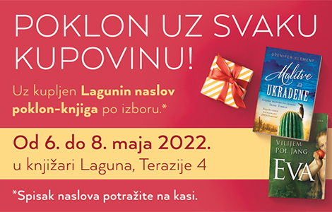 poklon uz svaku kupovinu u laguninoj knjižari na terazijama laguna knjige