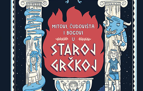 uvod u svet grčkih boginja i heroja mitovi, čudovišta i bogovi u staroj grčkoj  laguna knjige