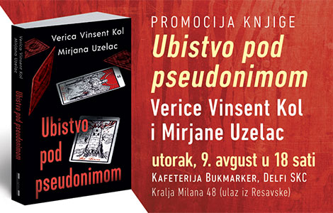 promocija trilera ubistvo pod pseudonimom 9 avgusta u knjižari delfi skc laguna knjige