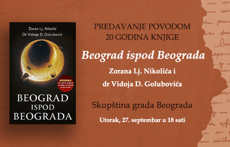 predavanje povodom 20 godina od objavljivanja knjige beograd ispod beograda  laguna knjige