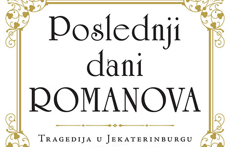 prikaz knjige poslednji dani romanova šmek potresnog romana laguna knjige