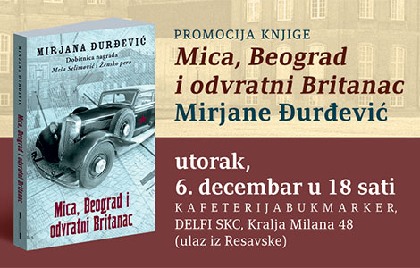 promocija knjige mica, beograd i odvratni britanac 6 decembra laguna knjige