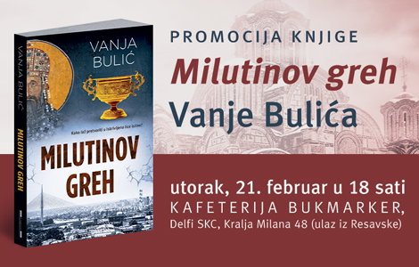 promocija novog romana vanje bulića milutinov greh 21 februara laguna knjige