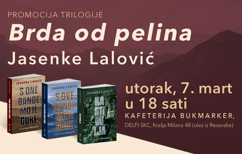 promocija brda od pelina jasenke lalović 7 marta laguna knjige