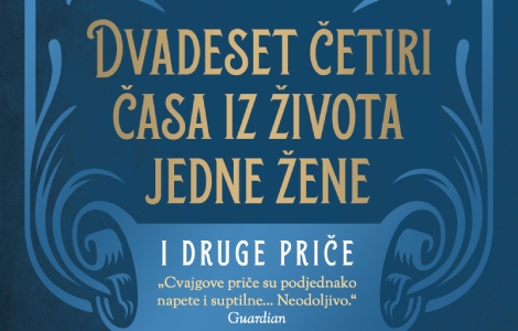 prikaz knjige dvadeset četiri časa iz života jedne žene klasik strasti laguna knjige