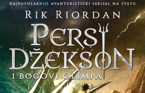 prikaz mladih kritičara kradljivac munje , prva knjiga o persiju džeksonu i bogovima olimpa laguna knjige
