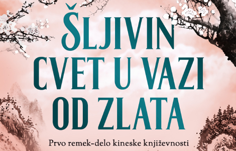 prikaz romana šljivin cvet u vazi od zlata kineski erotski srednjovekovni roman laguna knjige