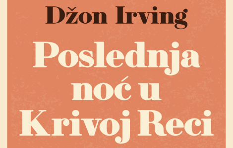  poslednja noć u krivoj reci džona irvinga u prodaji od 3 avgusta laguna knjige