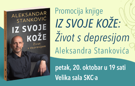 sa aleksandrom stankovićem o knjizi iz svoje kože život s depresijom 20 oktobra laguna knjige