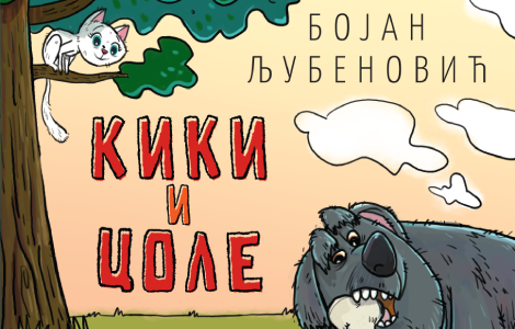  kiki i cole najbolji neprijatelji bojana ljubenovića u prodaji od 6 oktobra laguna knjige