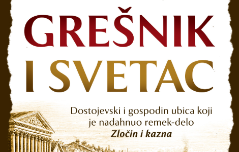 prikaz knjige grešnik i svetac nemoguće postignuće laguna knjige