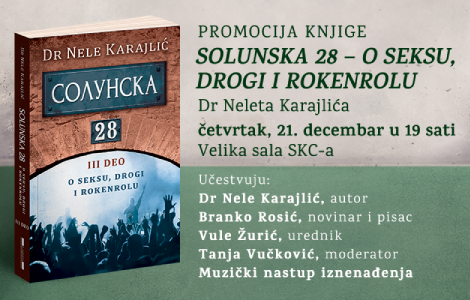 promocija završnice trilogije solunska 28 dr neleta karajlića 21 decembra laguna knjige