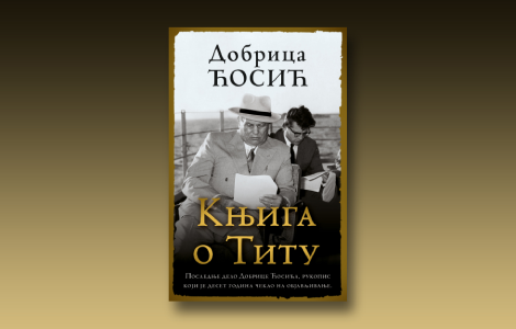 prikaz knjige o titu dobrice ćosića dnevnik jednog veka laguna knjige
