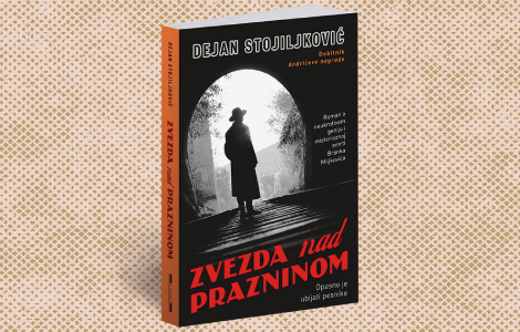 razgovor o romanu zvezda nad prazninom povodom devet decenija od rođenja branka miljkovića isto je pevati i umirati  laguna knjige