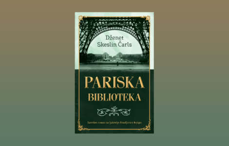 prikaz romana pariska biblioteka biblioteka je most od knjiga koji spaja kulture laguna knjige