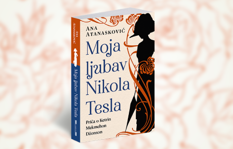 promocija romana moja ljubav nikola tesla u rumi laguna knjige