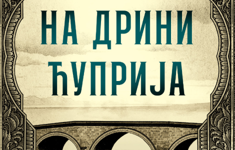 najpoznatiji roman nobelovca ive andrića na drini ćuprija u prodaji od 20 aprila laguna knjige