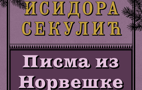 prvi moderan putopis u srpskoj književnosti pisma iz norveške isidore sekulić u prodaji od 15 maja laguna knjige