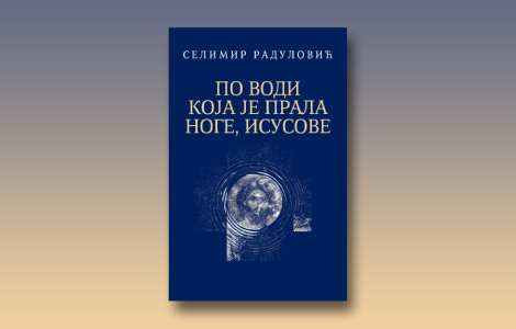 prikaz knjige po vodi koja je prala noge, isusove o smislu ličnog puta vere i nadanja laguna knjige