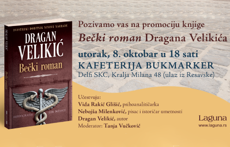 promocija bečkog romana dragana velikića 8 oktobra laguna knjige