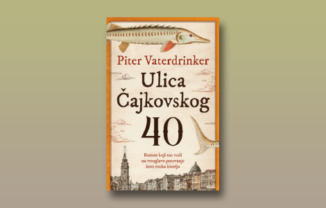 prikaz knjige ulica čajkovskog 40 drugačija autofikcija laguna knjige