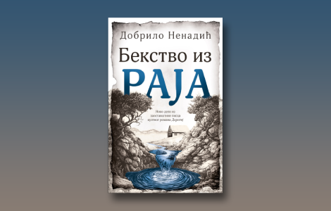 prikaz knjige bekstvo iz raja trijumf nenadićevog stila u poslednjem romanu laguna knjige