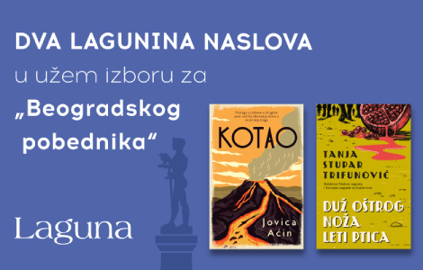 jovica aćin i tanja stupar trifunović u užem izboru za beogradskog pobednika  laguna knjige