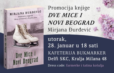 dođite da se družimo sa micom promocija knjige dve mice i novi beograd 28 januara laguna knjige