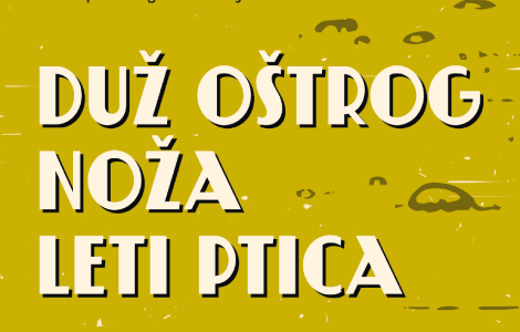 nova izdanja domaćih autora laguna knjige