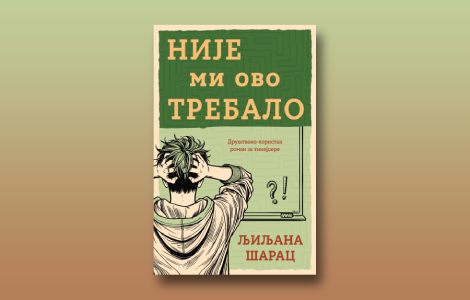delfi kutak je pročitao nije mi ovo trebalo  laguna knjige