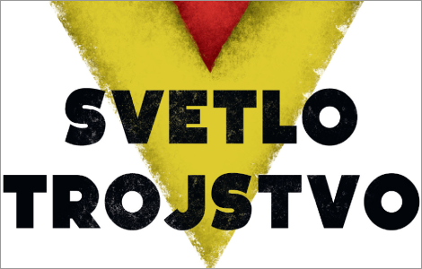  svetlo trojstvo marijane čanak u konkurenciji za nagradu meša selimović  laguna knjige