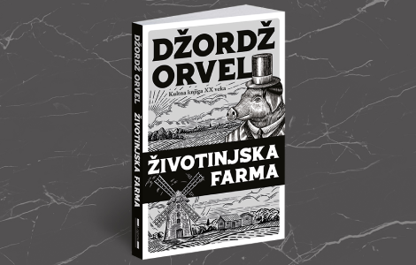 moderna ekranizacija životinjske farme donosi domišljatu verziju orvelovog klasika video  laguna knjige