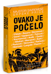 osvojite-antologiju-prica-o-grckoj-ovako-je-pocelo