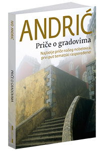 osvojte-knjigu-price-o-gradovima-ive-andrica