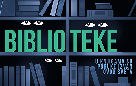 od 10 oktobra u prodaji demon školske biblioteke moree banićević laguna knjige