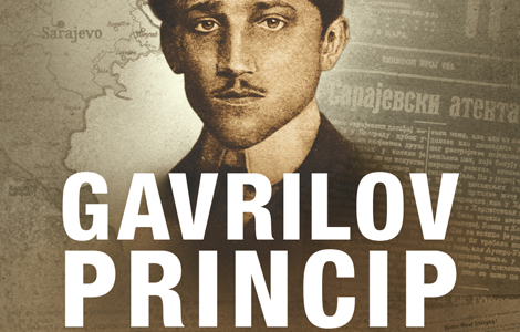  gavrilov princip od 18 juna u prodaji laguna knjige