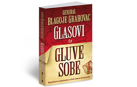 promocija knjige glasovi iz gluve sobe blagoja grahovca laguna knjige