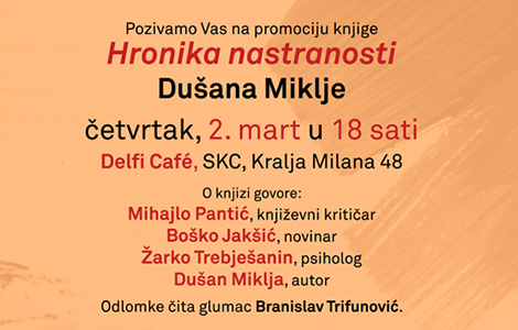 promocija knjige hronika nastranosti 2 marta laguna knjige