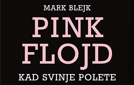 biografija grupe pink flojd kad svinje polete u prodaji od 18 marta laguna knjige