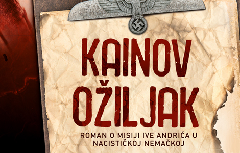 konkurs za najbolju priču inspirisanu knjigom kainov ožiljak ili delom ive andrića laguna knjige