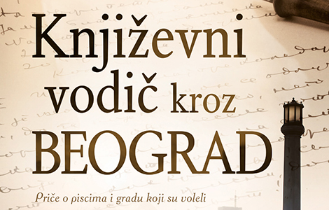 promocija književnog vodiča kroz beograd u nišu laguna knjige