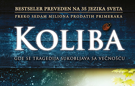 laguna poklanja karte za film koliba  laguna knjige