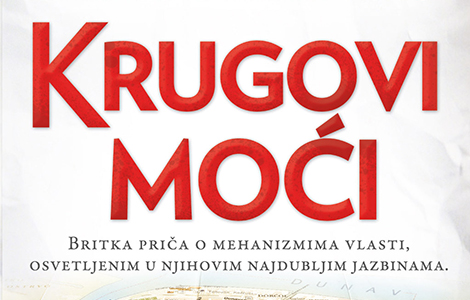 žarko jokanović u novom bečeju laguna knjige