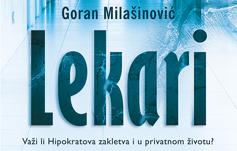 goran milašinović u ponedeljak gostuje u čačku laguna knjige