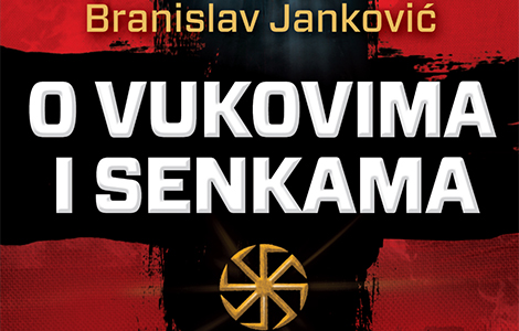 branislav janković u pirotu potpisuje roman o vukovima i senkama  laguna knjige