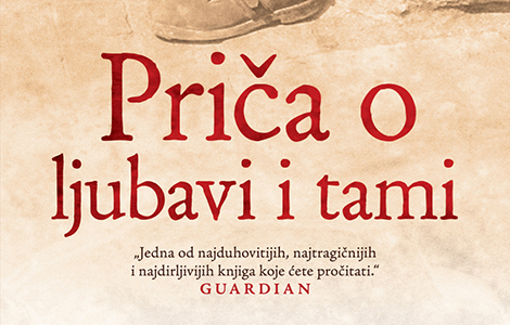  priča o ljubavi i tami amosa oza, tema tribine 6 novembra laguna knjige