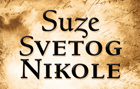 promocija romana suze svetog nikole u vranju laguna knjige